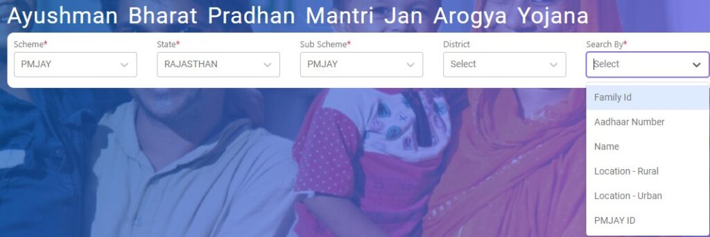 आयुष्मान कार्ड ऑनलाइन आवेदन प्रक्रिया